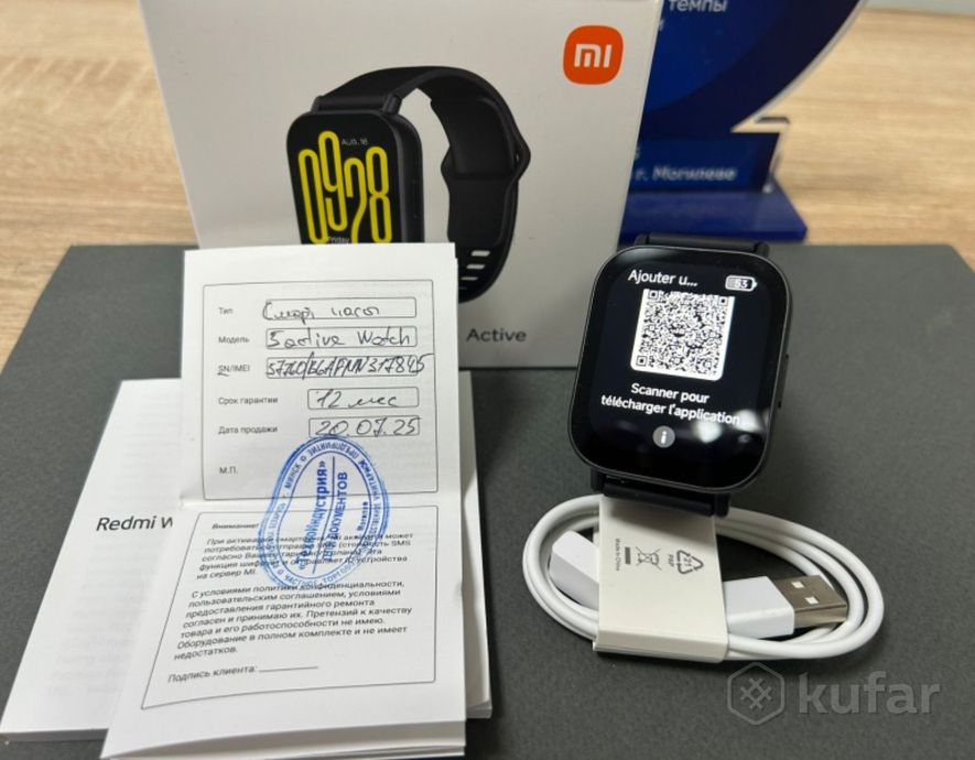 Умные часы Xiaomi Redmi Watch 5 Active 