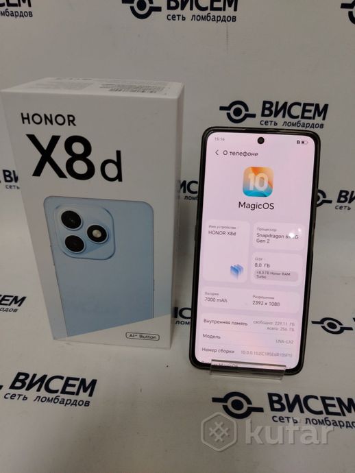 Телефон HONOR X8d 8GB/256GB