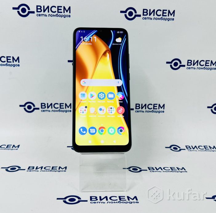 Телефон POCO C40 4GB/64GB