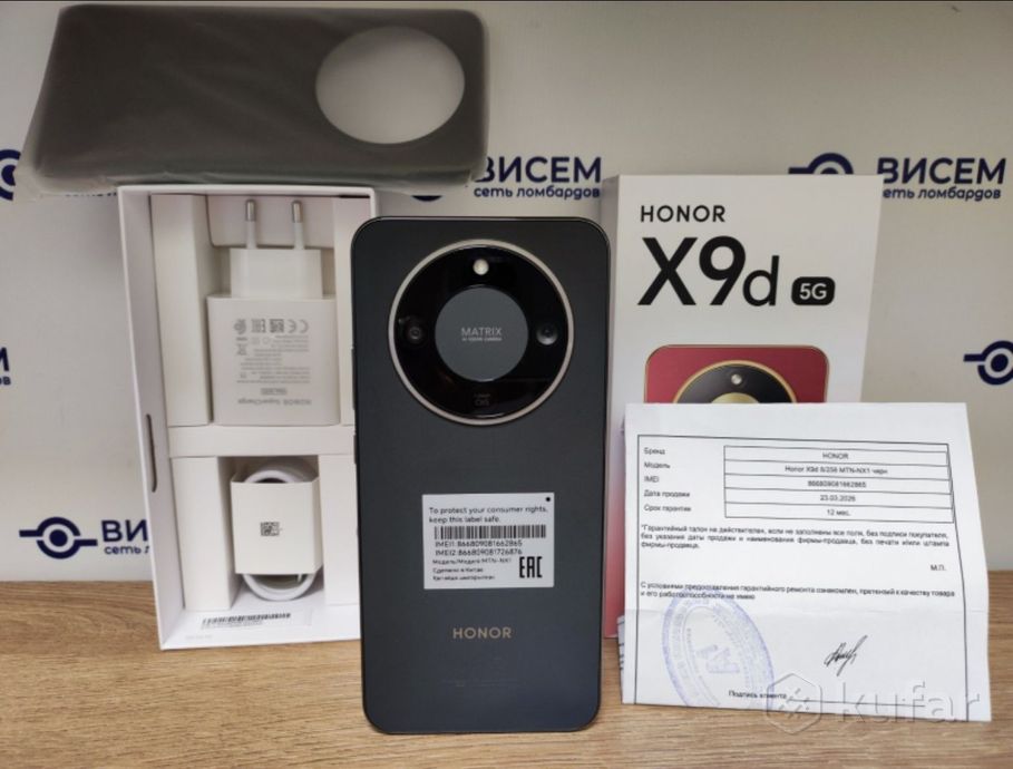 Смартфон Honor X9d 8/256Gb НОВЫЙ