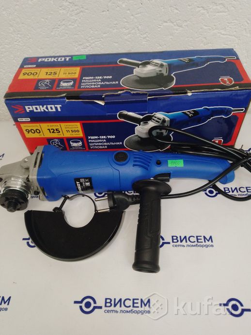Угловая шлифмашина РОКОТ УШМ-125/900