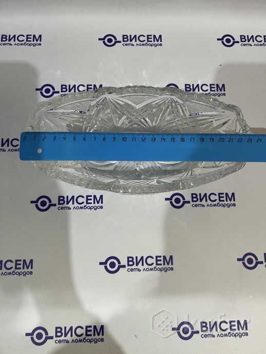 Селедочница хрустальная