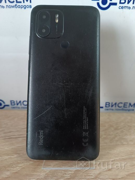 Телефон Xiaomi Redmi A2+ 3GB/64GB