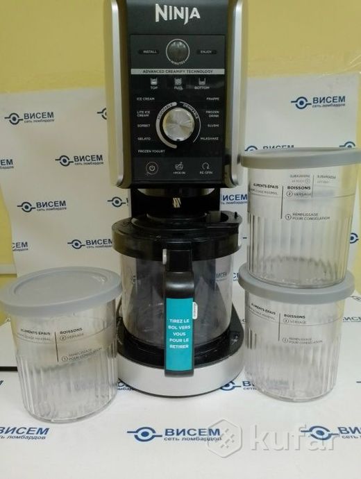 Мороженица Ninja Creami Deluxe NC501EU, 800Вт