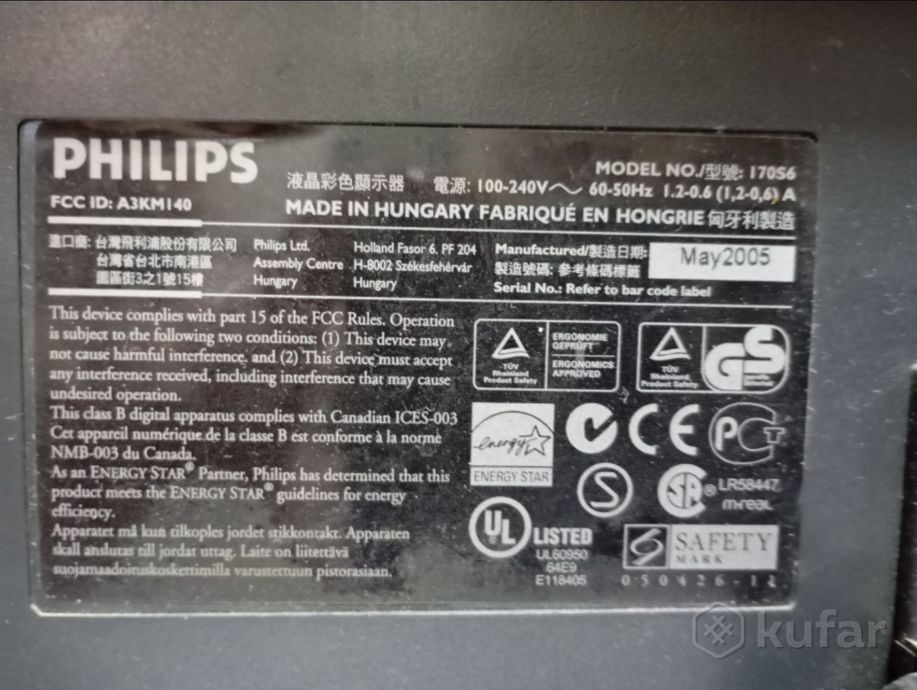 Монитор Philips 170S6