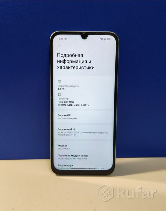 Смартфон Xiaomi Redmi 15C 4G 4/128Gb
