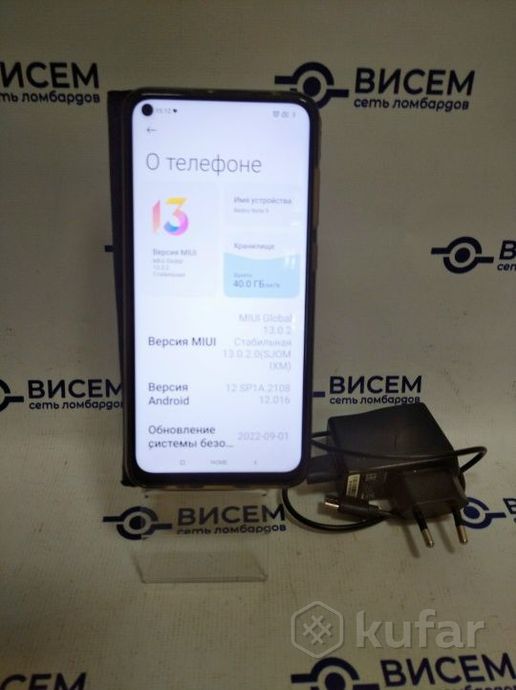 Смартфон Redmi Note 9, 4/64GB