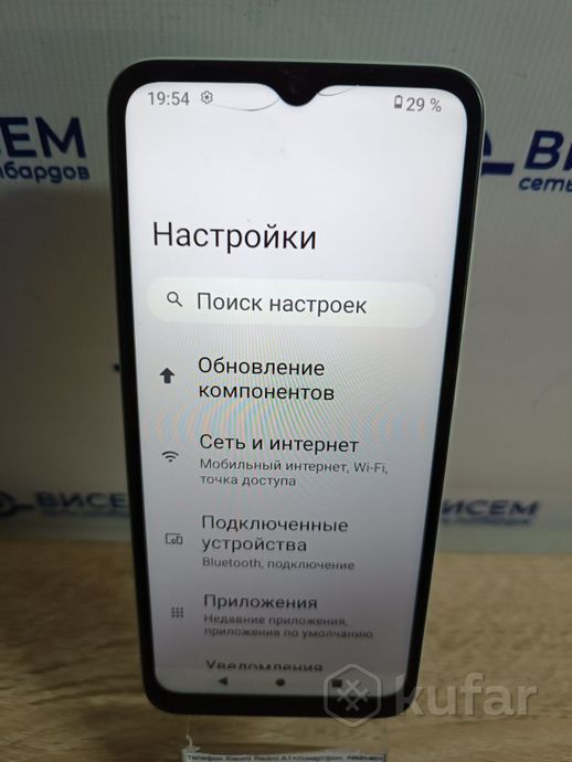 Телефон Xiaomi Redmi A1+ 2GB/32GB