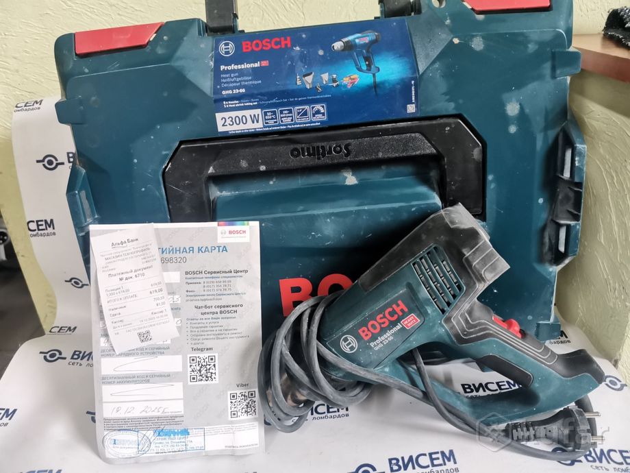 Промышленный фен Bosch GHG 23-66 Professional 06012A6301