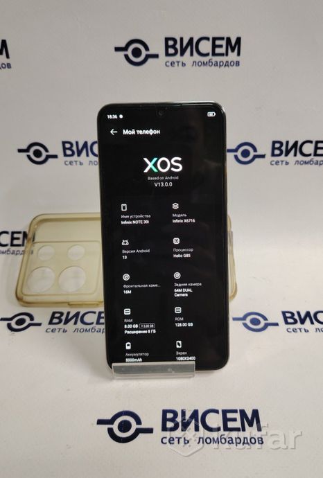 Смартфон Infinix NOTE 30i  X6716 8/28Gb