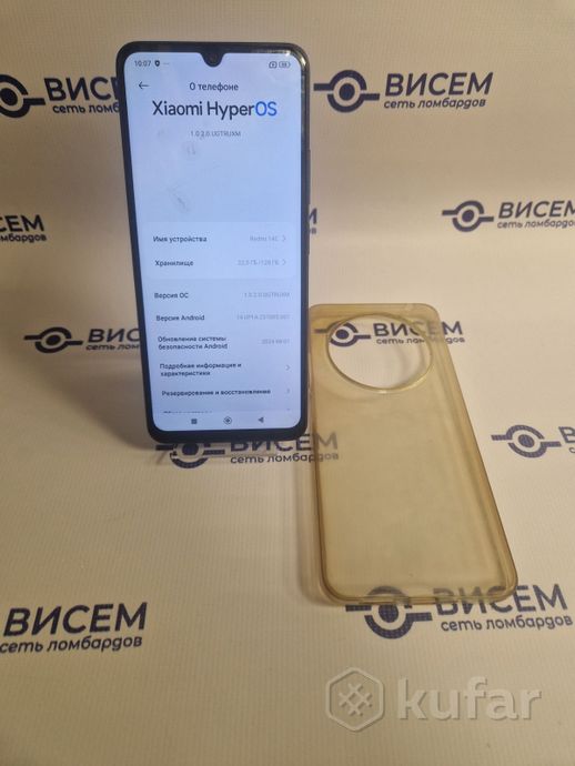 Телефон Xiaomi Redmi 14C 4GB/128GB