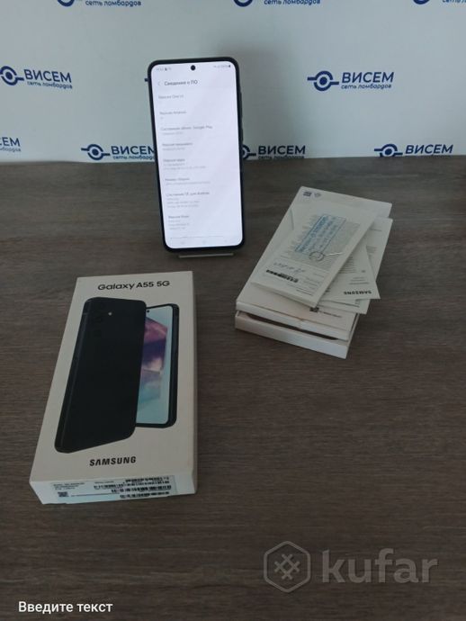 Телефон Samsung Galaxy A55 8GB/128GB