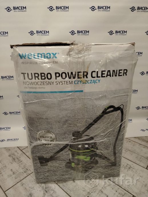 Пылесос моющий Welmax Turbo Power Cleaner