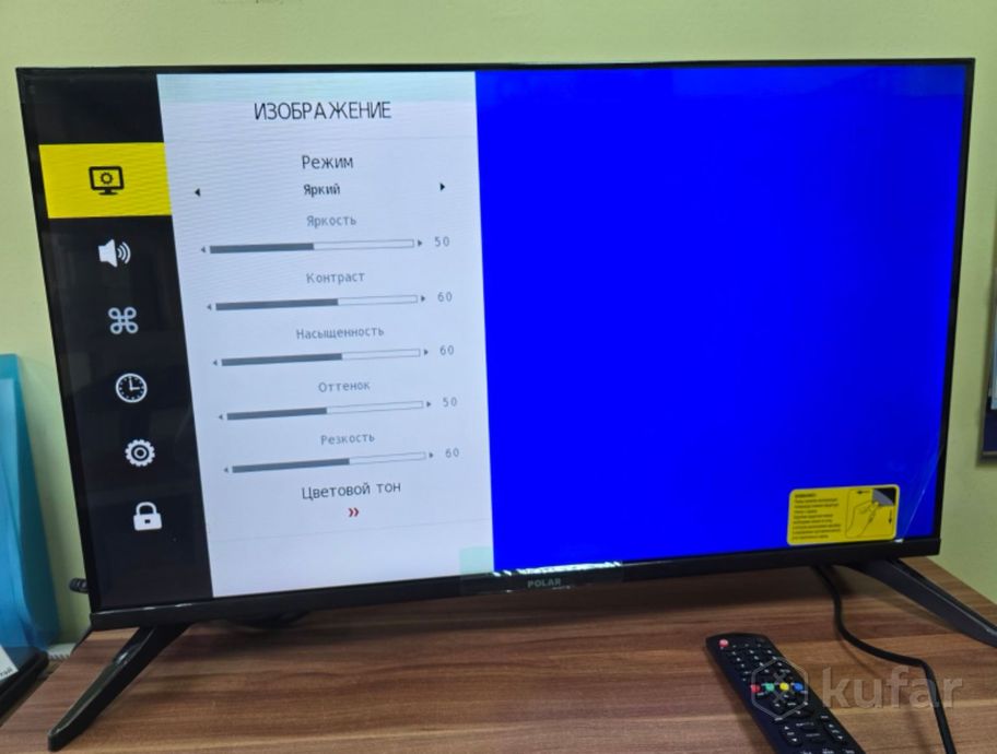 Телевизор Polar P32L34T2C