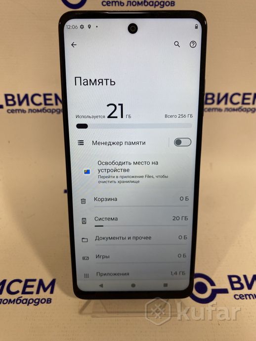 Телефон Motorola Moto G24 8GB/256GB