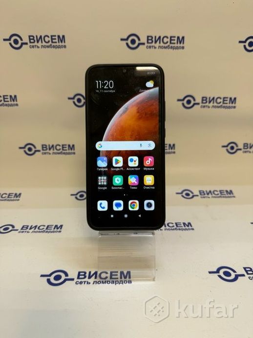 Смартфон Redmi 9C, 3/64Gb