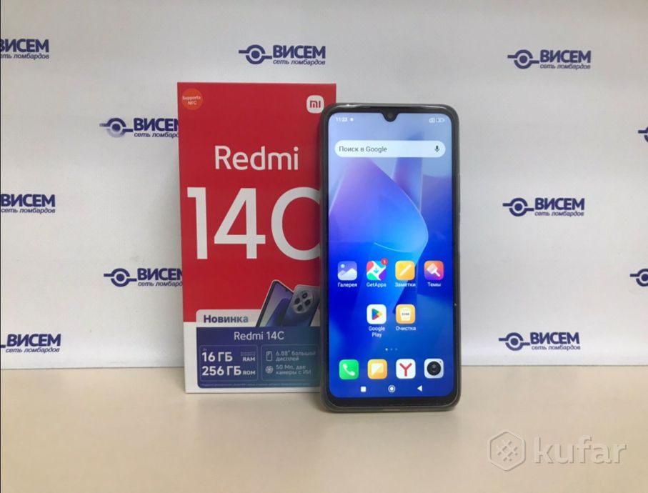 Смартфон Xiaomi Redmi 14C 8/256Gb