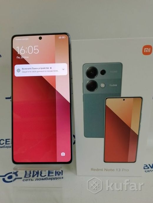 Смартфон Redmi Note 13 Pro, 128 Gb