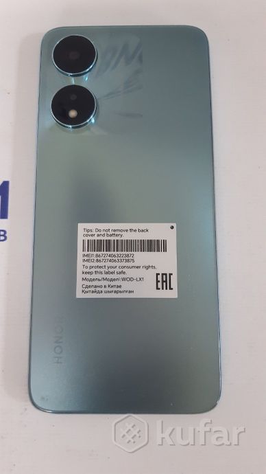 Смартфон Honor X5 Plus