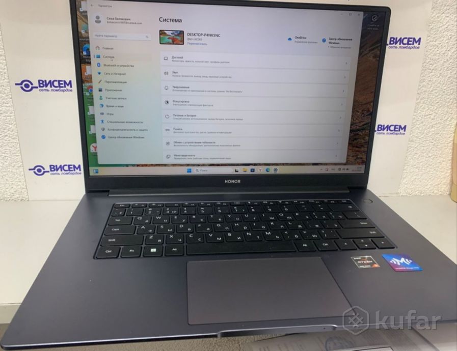 Ноутбук Honor MagicBook 15 BMH-WDX9