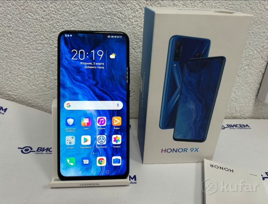 Смартфон Honor 9X 4/128Gb