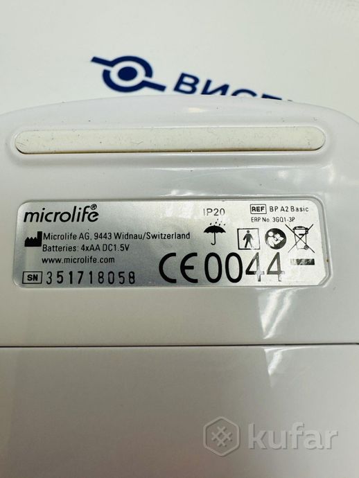 Автоматический тонометр Microlife BP A2 Basic