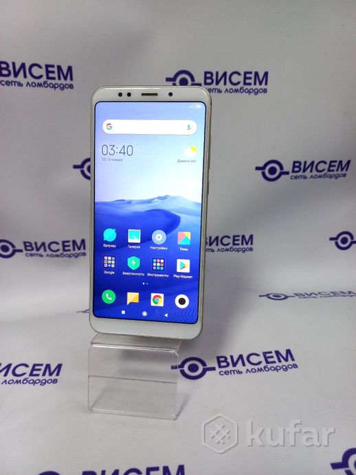 Телефон Xiaomi Redmi 5 Plus 4GB/64GB
