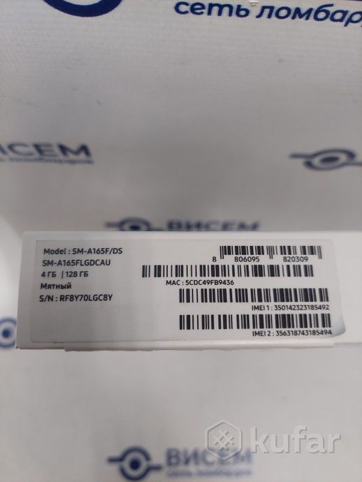 Телефон Samsung Galaxy A16 SM-A165F 4GB/128GB (мятный)