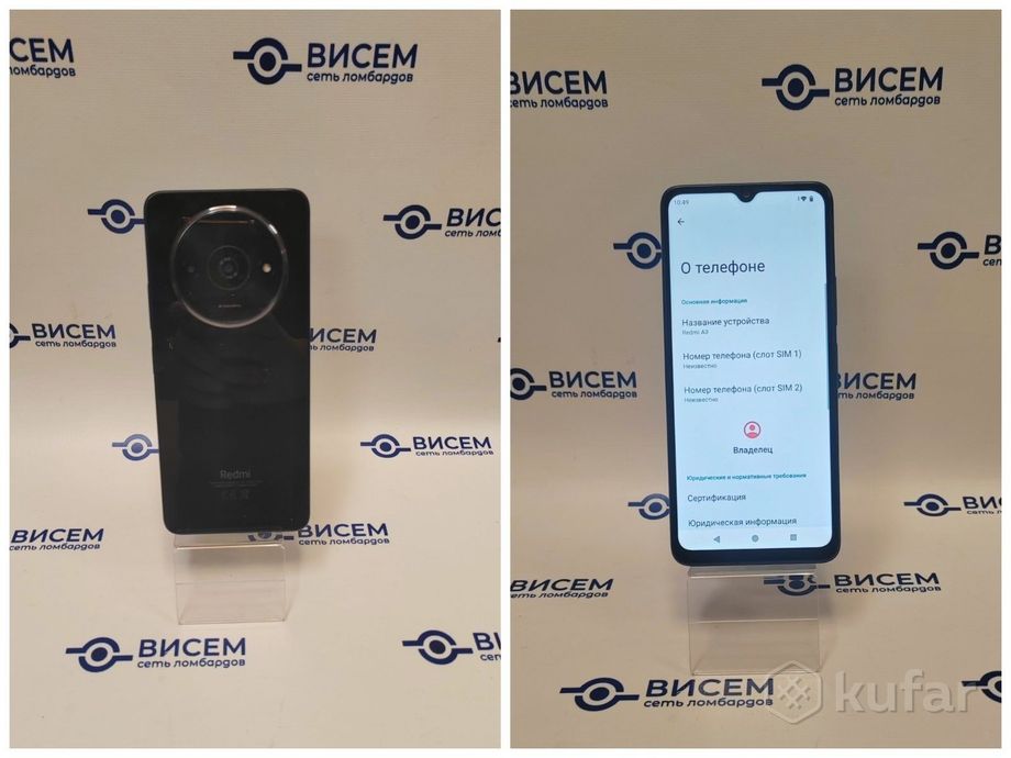 Телефон Xiaomi Redmi A3 4GB/128GB