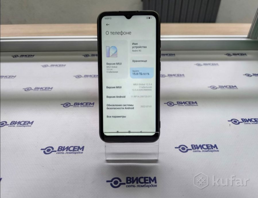 Смартфон Xiaomi Redmi 9C 2/32Gb