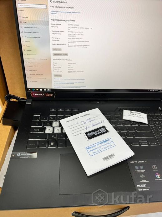 Игровой ноутбук ASUS TUF Gaming F17 