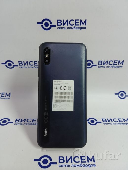 Телефон Xiaomi Redmi 9A 2GB/32GB