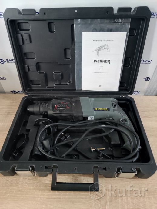 Перфоратор Werker RH 800