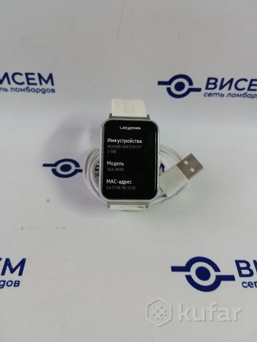 Умные часы Huawei Watch FIT 2 Classic