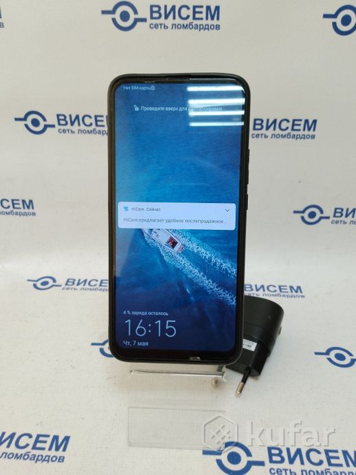 Смартфон HONOR 9X 4/128Gb