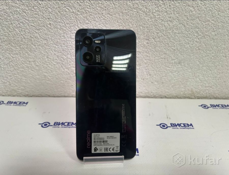 Смартфон Realme C25 4/64Gb