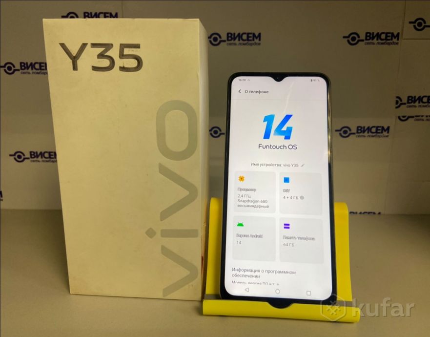 Смартфон Vivo Y35 4/64Gb