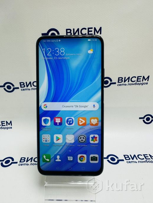 Телефон Huawei Y9s 6GB/128GB