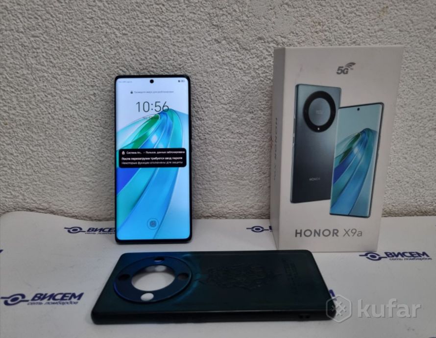 Смартфон Honor X9a 6/128Gb
