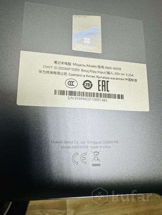 Ноутбук Huawei MateBook D 14 2021 NbD-WDI9