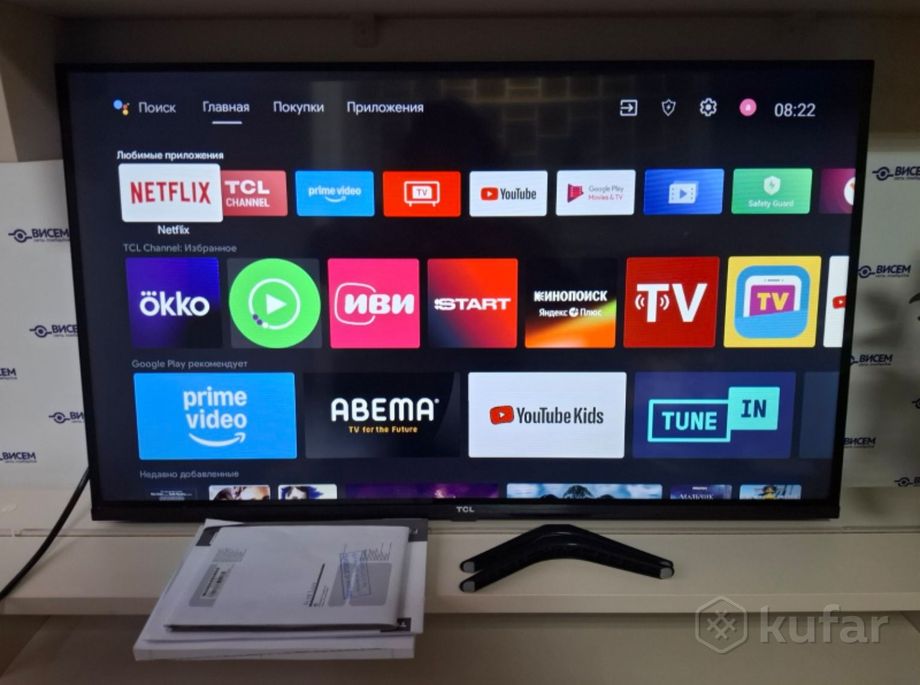 Телевизор TCL 32FHD7900