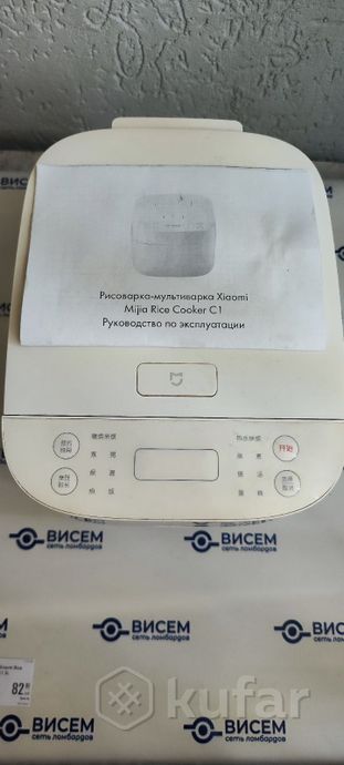 Мультиварка Xiaomi Mijia Rice Cooker C1 3L