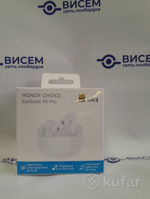 Наушники HONOR Choice Earbuds X5 Pro