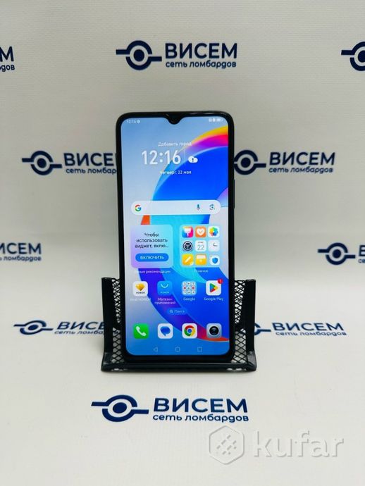 Телефон HONOR X5 Plus 4GB/64GB