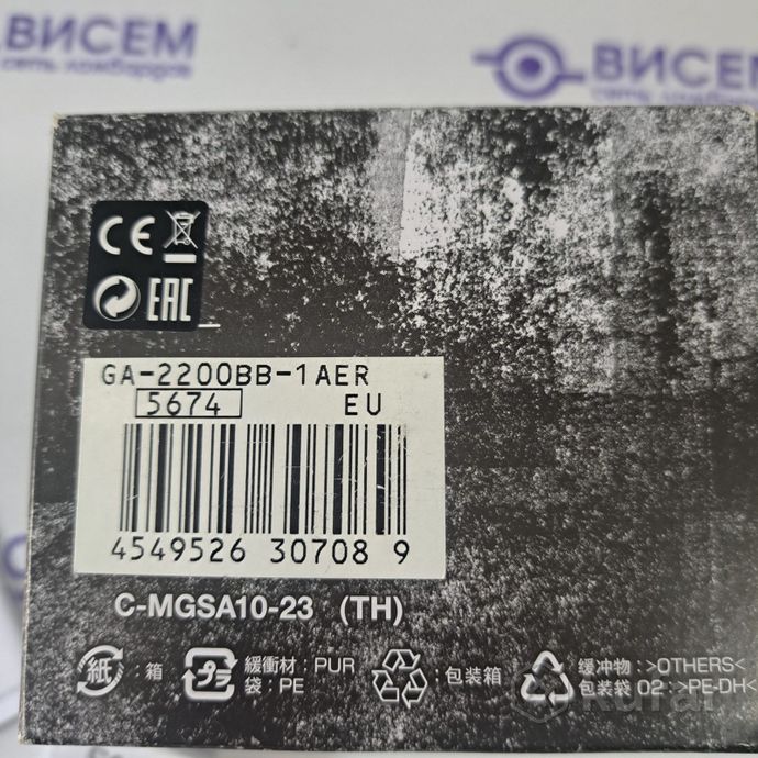 Наручные часы CASIO G-SHOCK GA-2200BB-1A