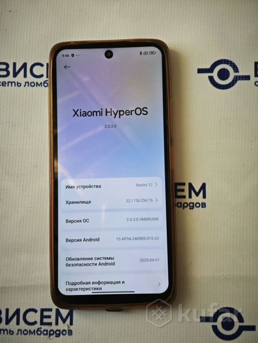 Телефон Xiaomi Redmi 12 8GB/256GB