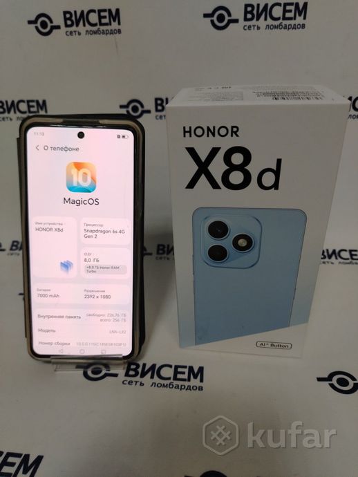 Телефон HONOR X8d 8GB/256GB