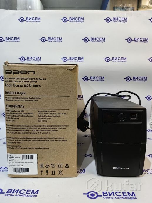 Источник бесперебойного питания IPPON Back Basic 650 Euro