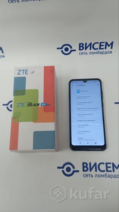 Смартфон ZTE Blade A5