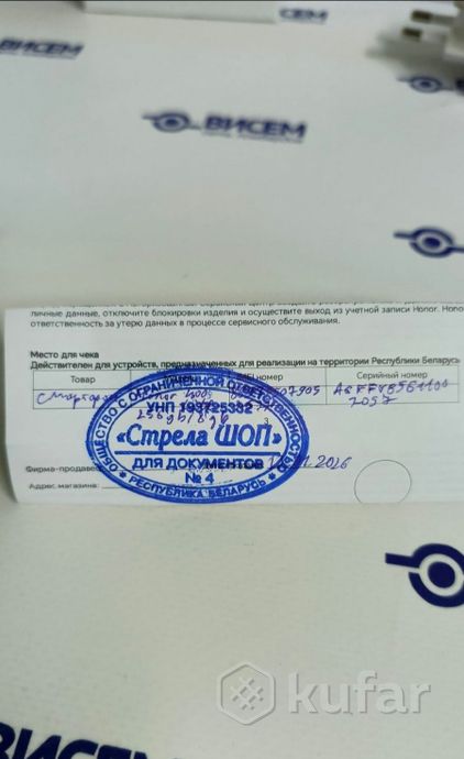 Смартфон Honor 400 lite 8/256Gb